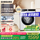三星（SAMSUNG）10.5公斤全自動(dòng)洗衣機泡泡頑漬洗高溫桶自潔AI智能控制智能變頻節能WW10T504DCE/SC 白色