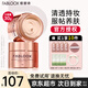 馥碧詩（Fabloox）粉霜遮瑕粉底液霜【京超速發(fā)】干油皮養(yǎng)膚控油清透持妝自然保濕 奶油米色30g【自然偏白膚色】