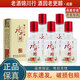 水井坊 臻釀八號(hào) 小酒版 52度 100ml 濃香型白酒 2025年 臻釀八號(hào) 52度 100ml*5瓶