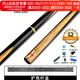 RILEY萊利RES-100臺球桿黑八小頭黑8中式八球斯諾克中頭16彩桌球桿10mm