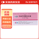 [固力康] 四烯甲萘醌軟膠囊 15mg*30粒/盒 6盒裝