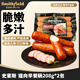 史蜜斯豬肉早餐腸208g*2包 煎炸 涮烤 美式香腸