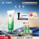 百雀羚洗面奶肌初賦活氨基酸凈顏潔面乳90g清潔滋潤品質(zhì)國貨