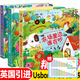 新華書店直營正版 奇妙發(fā)聲書 農場里邊誰在吵 英國尤斯伯恩出版公司 點讀認知有聲繪本0-3歲寶寶早教啟蒙故事書低幼版 尤斯伯恩奇妙發(fā)聲書(動物園+花園+農場)