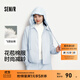 森馬（Semir）棉服女輕薄oversize松弛感2025冬新款翻領(lǐng)肌理花苞棉衣少女感 粉藍80081（特大寬松款介意可拍小一碼） L