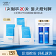 WIS玻尿酸面膜20片抗皺緊致修護補水保濕護膚品七夕情人節(jié)禮物