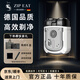 ZIP EAT德國進(jìn)口品牌電動(dòng)剃須刀便攜款刮胡刀男士高檔生日禮物情人節禮物送老公男友精美禮盒裝送男友禮物 霜雪白機甲剃須刀【免費刻字/打印賀卡】精美.禮盒裝