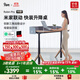9am智能電動(dòng)升降桌Robin Pro AI版 米家語(yǔ)音控制電腦桌 胡桃木色1.4m