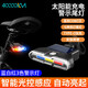 四萬公里自行車尾燈三色夜騎行警告燈USB充電防水車燈太陽能充電