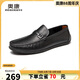 奧康（Aokang）商務(wù)休閑皮鞋舒適軟底駕車鞋低幫套腳懶人樂福鞋一腳蹬黑42碼