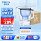 碧然德 【孫穎莎推薦】家用濾水壺凈水壺濾芯3.5L大容量 晨汐水壺藍(lán)色+專家版濾芯5枚