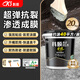 科順（CKS）防水涂料屋頂補(bǔ)漏材料樓頂天臺(tái)天溝防水膠補(bǔ)漏王液體卷材瀝青20KG