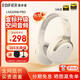 漫步者LS820NB PRO雙金標(biāo)空間音頻頭戴式無(wú)線(xiàn)藍(lán)牙降噪耳機(jī)820升級(jí)版藍(lán)牙耳機(jī)頭戴式降噪 白色【空間音頻 主動(dòng)降噪】 無(wú)規(guī)格