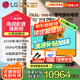 LG55/65/77/83/97英寸OLED游戲電視智能4K超高清全面屏 VRR165Hz高刷游戲模式超薄可嵌入0.1ms低延遲 55英寸 OLED55G5PCA