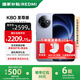 小米紅米K80至尊版 【國家補(bǔ)貼】新品5G小米手機(jī) REDMI紅米手機(jī) 冰鋒藍(lán) 12GB+256GB