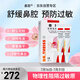 泰斯花粉阻隔劑 鼻腔護(hù)理 過敏原阻隔粉塵動物毛發(fā) 德國進(jìn)口5g*2支