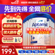 愛他美（Aptamil）德國愛他美白金版德愛HMO嬰幼兒原裝進口奶粉【咨詢享底價】 【充1500返60+大額券】1+段6罐 27年3月