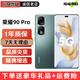 榮耀90 / 榮耀90 Pro二手5G手機 2億像素寫(xiě)真自拍相機 調光護眼屏 鴻蒙系統游戲拍照手機 【榮耀90Pro】墨玉青 16GB+512GB 99新【精挑細選 電池健康極高】