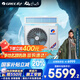 格力（GREE）中央空調(diào) 風(fēng)管機(jī)一拖一K+ 風(fēng)靜享2匹家用 1級(jí)能效冷暖FJR5Pd/Cb4Nh-N1（一價(jià)全包）國家補(bǔ)貼