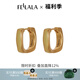 翡拉拉新款耳環(huán)女復(fù)古耳飾高級感耳扣華彩緞帶耳圈送閨蜜生日節(jié)日禮物 華彩緞帶耳扣|黃色