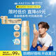 安熱沙（Anessa）智感倍護(hù)防曬噴霧60g高倍防曬快速補(bǔ)涂小金瓶同款
