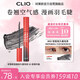 珂萊歐（CLIO）睫毛膏防水卷翹持久定型驚艷持久#03順滑豐盈 送女友禮物