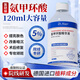DR.NEUER氨甲環(huán)酸精華液5%傳明酸精華濕敷非醫(yī)用精華液提亮膚色120ml