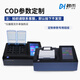 碧禾COD檢測儀氨氮總磷總氮快速測定儀BOD重金屬污水質(zhì)多參數(shù)分析儀器 COD檢測儀定制參數(shù)