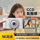 TIOYINZccd數碼相機WiFi拍立得直接出照片校園學(xué)生相機外出旅游相機高清 FC屏幕270°旋轉+白平衡自由調節