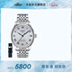 天梭（TISSOT）官旗  瑞士手表力洛克系列時尚自動機械男表送男友七夕禮物 20周年紀念款T006.407.11.033.03