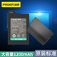 品勝適用索尼PSP鋰電池 游戲機掌機充電電池S110配件1200mAh  PSP2000/PSP3000系列電池 S110電池