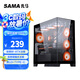 先馬（SAMA）新鏡界 matx海景房機(jī)箱臺式機(jī)黑色 雙面玻璃/可拆支柱/雙U3+Type-C/支持背插主板360水冷/新境界