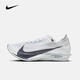 耐克NIKE STREAKFLY 2男子公路競速跑步鞋 HF6416-100 41