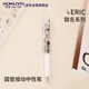 國譽(yù)（KOKUYO）0.5mm/黑墨/eric 聯(lián)名系列campus按動(dòng)中性筆水筆簽字筆刷題筆棕色1支WSG-PR8M3065-2