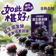 江中食療益生菌發(fā)酵桑椹汁125ml*4盒 黑桑椹果汁花青素營(yíng)養健康便攜嘗鮮