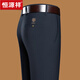恒源祥男褲夏季新款中年男士高端休閑褲商務(wù)休閑直筒西裝褲冰絲長褲子 9222H 藏青春秋款 33 二尺六