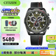 西鐵城（CITIZEN）男表光動(dòng)能電波空中之鷹運(yùn)動(dòng)手表潛水表男士手表情人節(jié)禮物 CB5037-17X