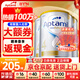 愛他美（Aptamil）澳洲白金版 含DHA段葉黃素嬰幼兒牛奶粉保稅新西蘭原裝進(jìn)口 4段 3罐【詢客服 領(lǐng)大額券】