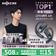 SHOKZ 韶音【李現(xiàn)同款】OpenFit Air T511開放式藍(lán)牙耳機(jī)掛耳式不入耳急速快充健身運(yùn)動(dòng)跑步降噪耳機(jī)男生禮物 玄武黑-京倉 快至當(dāng)/次日達(dá)