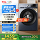 TCL 12KG超薄全家桶T6大容量洗衣機(jī)一級(jí)能效節(jié)能除菌除螨洗凈比1.1 600mm超薄嵌入強(qiáng)力除菌 G120T6-B