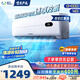 威力（WEILI）1.5匹新一級能效家用租房超省電變頻冷暖大風(fēng)力掛機空調(diào)KFR-35GW/BpDA+1【國家補貼20%】以舊換新