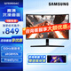三星（SAMSUNG） 27英寸 曲面 FHD 護(hù)眼 HDMI接口 支持壁掛 辦公 顯示器 S27D392GAC【新品100HZ刷新率】 曲面