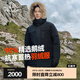 伯希和（Pelliot）【極寒Ⅱ】650蓬鵝絨羽絨服大毛領冬加厚保暖棉衣防風防水派克服 【男】曜石黑 XL