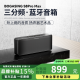 BOGASING寶格聲 S8Pro Max德國三分頻無線藍牙音箱高音質立體之聲家用客廳大功率大音量影院級重低音炮音響 寶石黑【七核發聲-HiFi高音質】 官方標配 音箱+充電線+音頻線