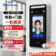 優(yōu)庫打卡考勤機門(mén)禁一體機人臉+刷卡自動(dòng)生成報表4.3英寸