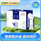 蒙牛特侖蘇純牛奶全脂滅菌乳夢(mèng)幻蓋250ml×10包 夢(mèng)幻蓋設計