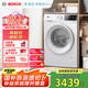 博世（BOSCH）【云朵白 真智投 plus】家用滾筒洗衣機(jī)全自動(dòng)10公斤大容量變頻 國(guó)家補(bǔ)貼20%洗衣機(jī) WGE252A0AW