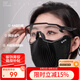 EVR口罩戶外運(yùn)動Tech騎行3D立體防塵透氣面罩UPF50+防曬防蚊 漫慕黑-防曬透氣反光標(biāo)-擴(kuò)大遮面
