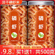 胖東來品質(zhì)南極淡干磷蝦特級500g新鮮即食海米蝦米蝦干蝦皮干貨寶 個大肉厚【約3-4cm】南極磷蝦干2