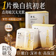 韓方五谷黃芪面膜積雪草補(bǔ)水保濕抗皺緊致衰老煥白提亮男女修護(hù)金榜第1名